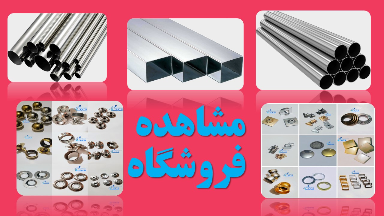 محصول ویژه ۲